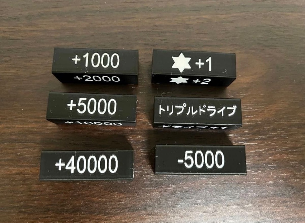 TCG用 ハンドメイド パワーカウンター15本(タイプVA)