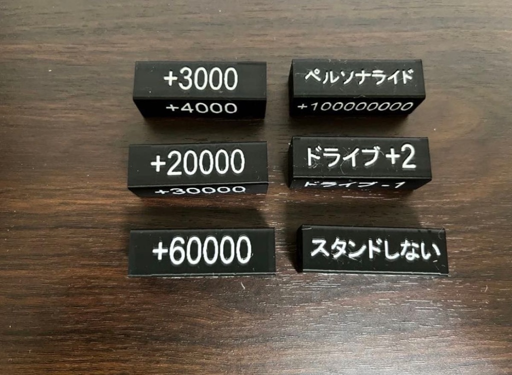 TCG用 ハンドメイド パワーカウンター15本(タイプVA)