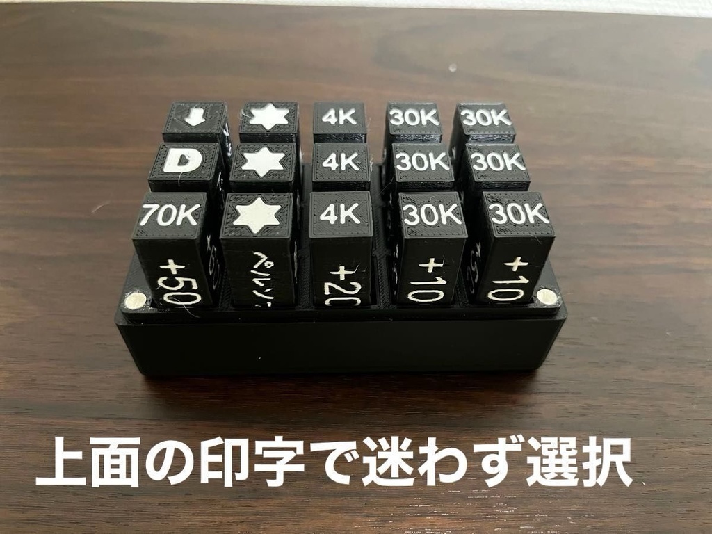 ハンドメイド ヴァンガード用パワーカウンター5面印字 15本収納ボックス付