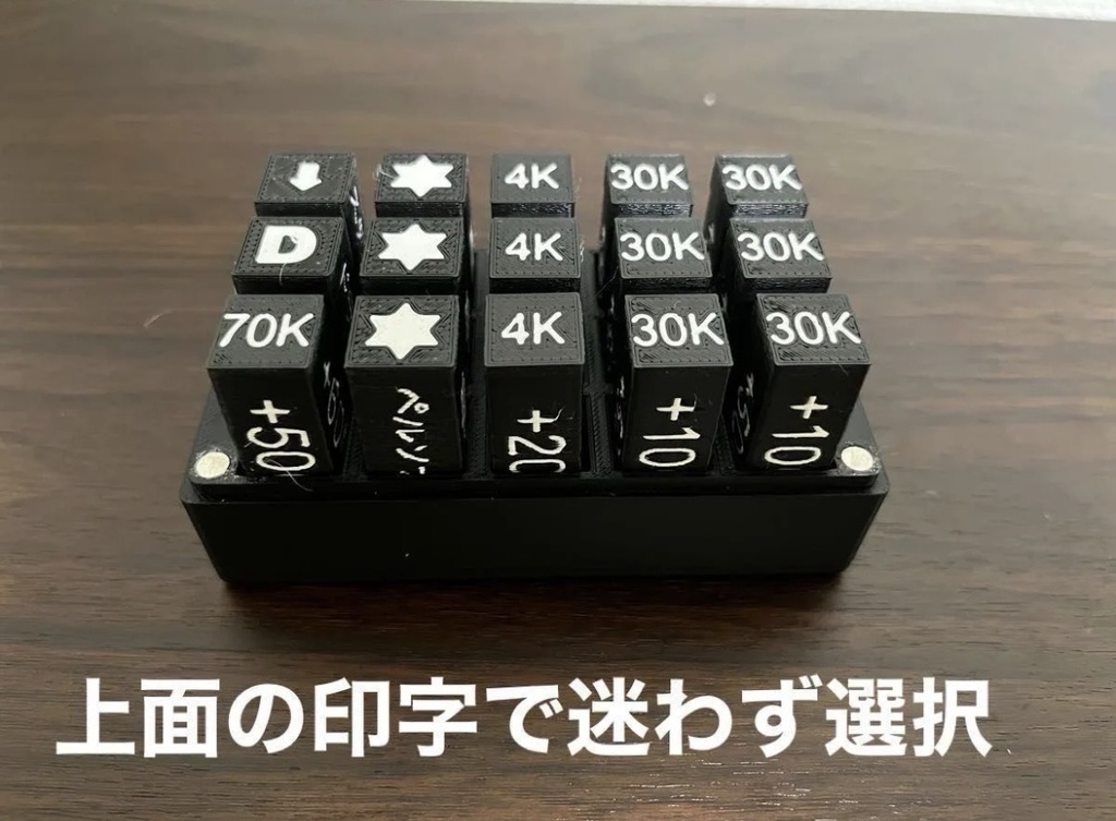 ハンドメイド ヴァンガード用パワーカウンター5面印字 15本収納ボックス付①5本 ④2本 ⑥3本 ⑦5本