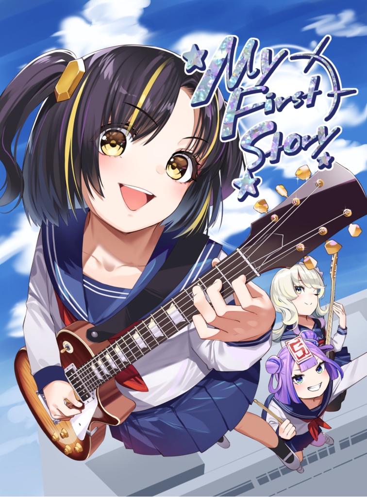 【ALLセット】CD&各種グッズ【#AlternativeTrinity】