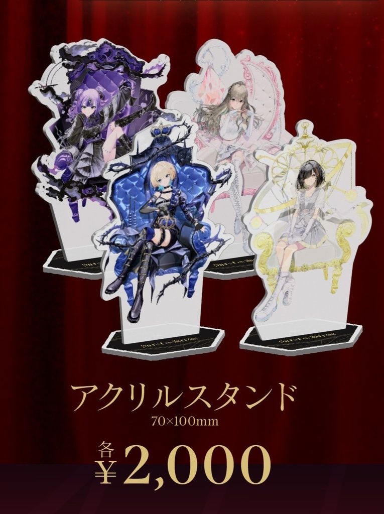 『Burst the Horizon』コンプリートセット