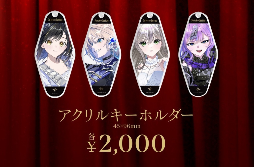 『Burst the Horizon』アクリルキーホルダー