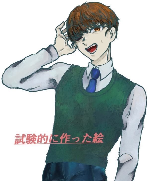 【無料】NPC立ち絵