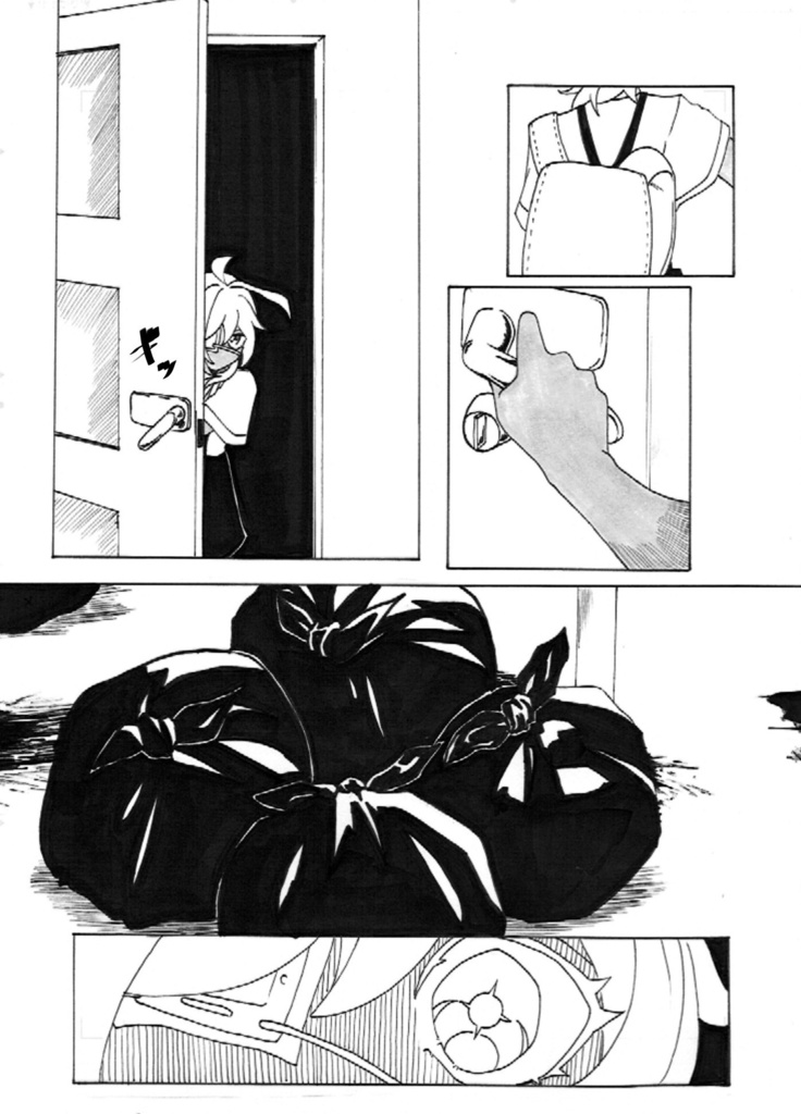 泥濘は懐古する