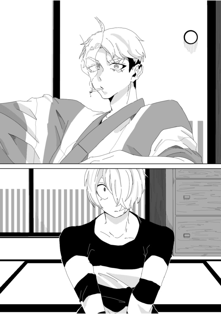 あなたの心で息をする