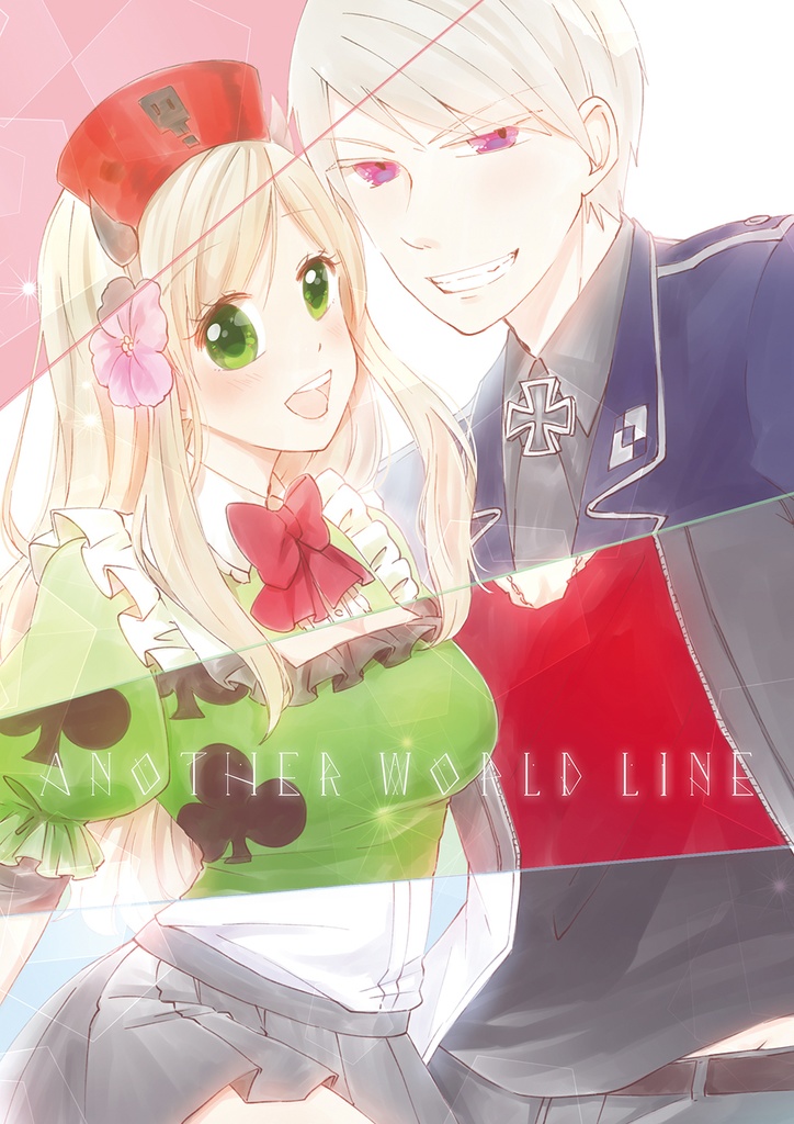 ANOTHER WORLD LINE