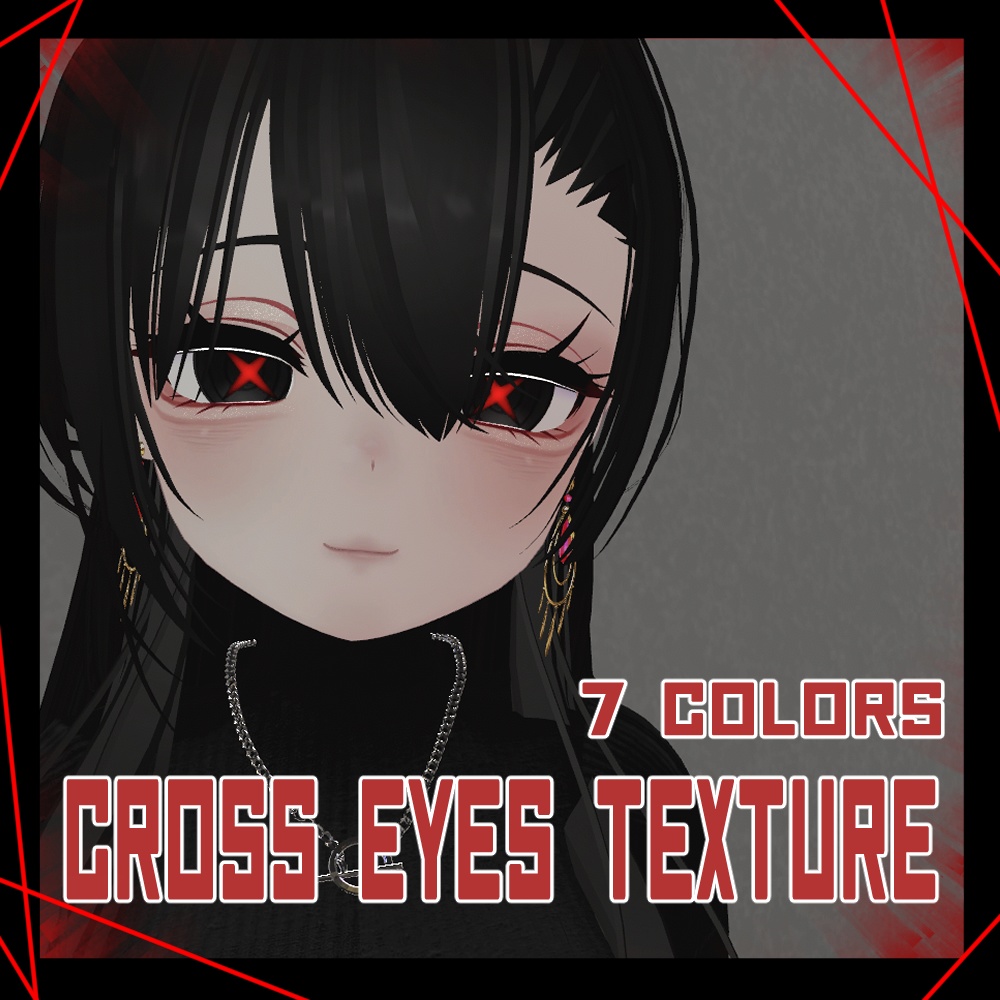 【3アバター対応】_Cross Eyes Texture_セレスティア/竜胆/桔梗