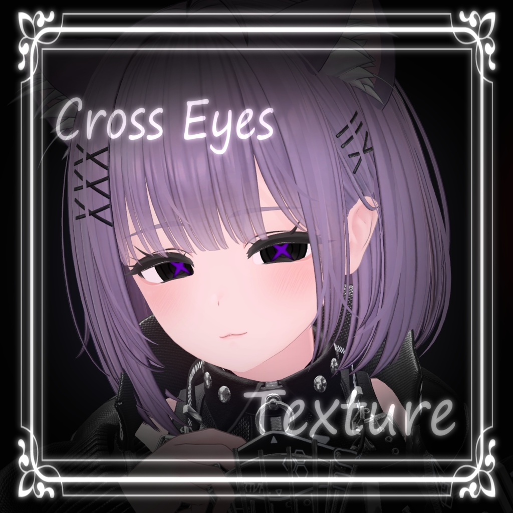 【3アバター対応】_Cross Eyes Texture_セレスティア/竜胆/桔梗