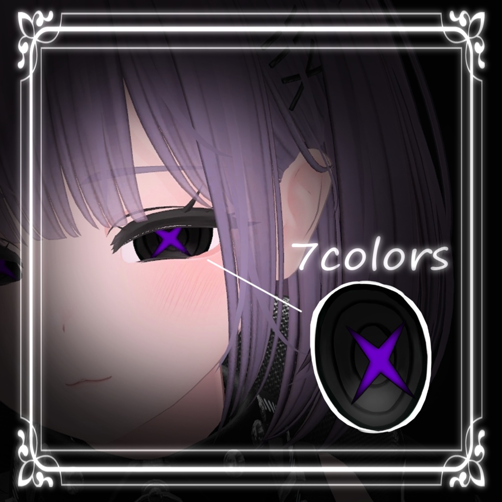 【3アバター対応】_Cross Eyes Texture_セレスティア/竜胆/桔梗