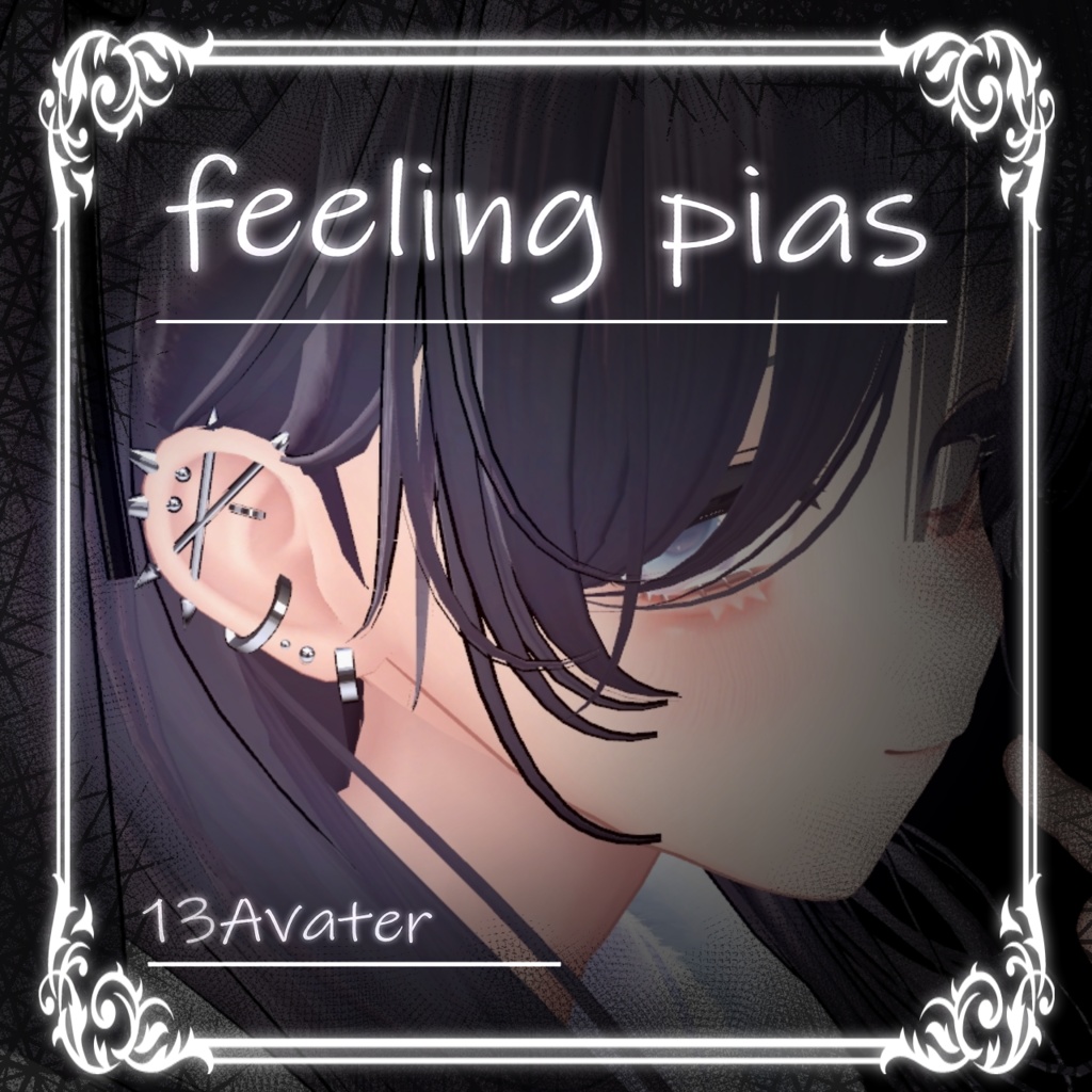 // feeling pias //【13アバター対応】