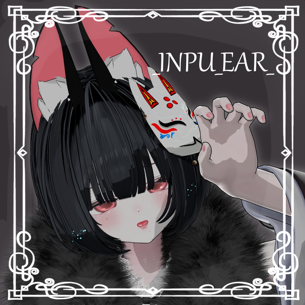_INPU_EAR_【VRChat】