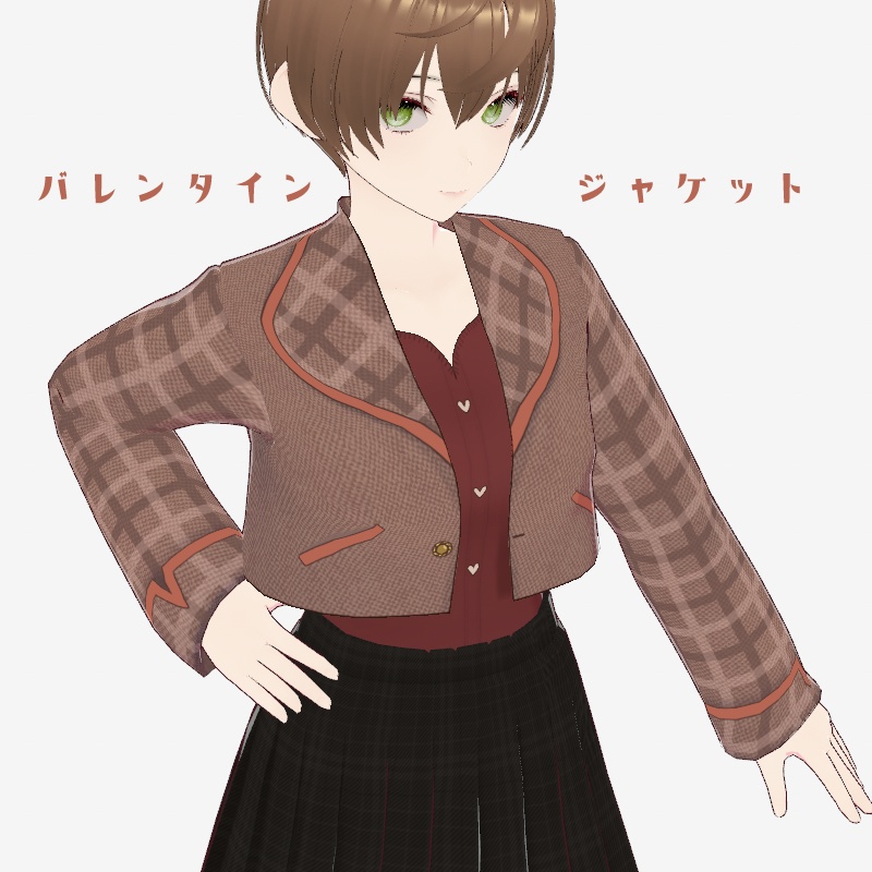 【無料】バレンタインジャケット【VRoid Texture】