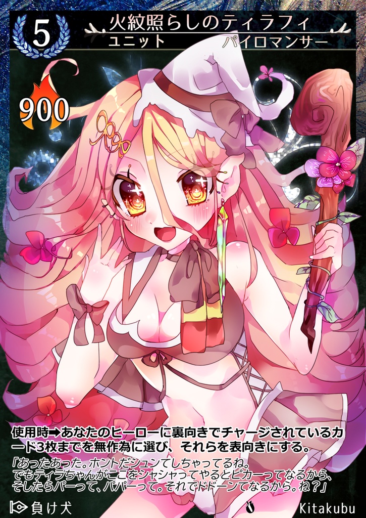 Cradle Sword & Sorcery 第3版