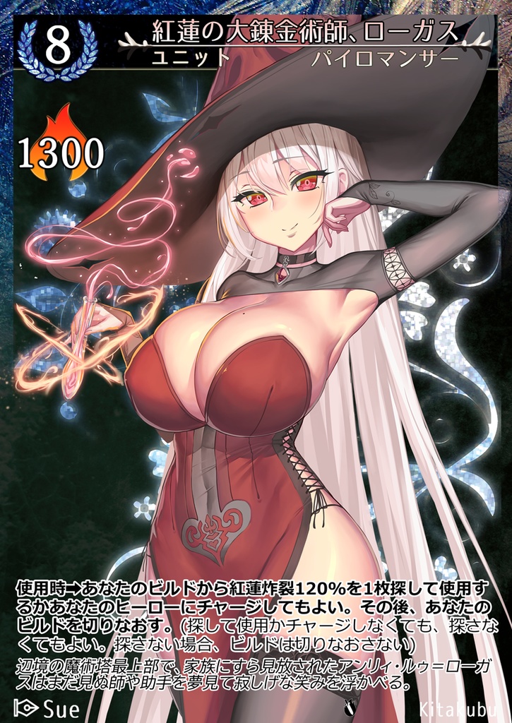 Cradle Sword & Sorcery 第3版