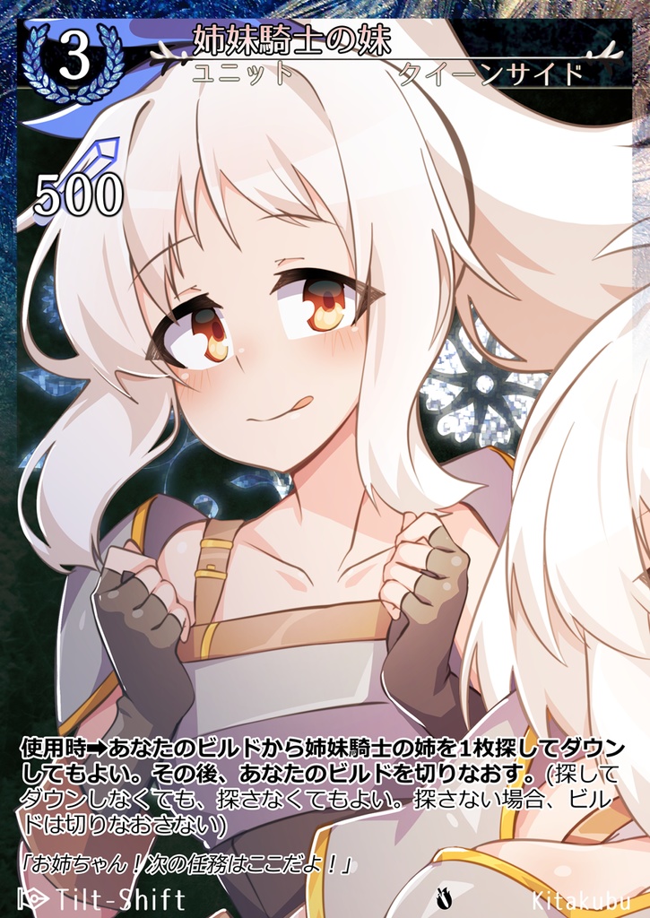 Cradle Sword & Sorcery 第3版