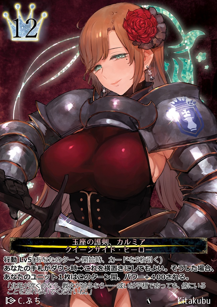 Cradle Sword & Sorcery　第3版