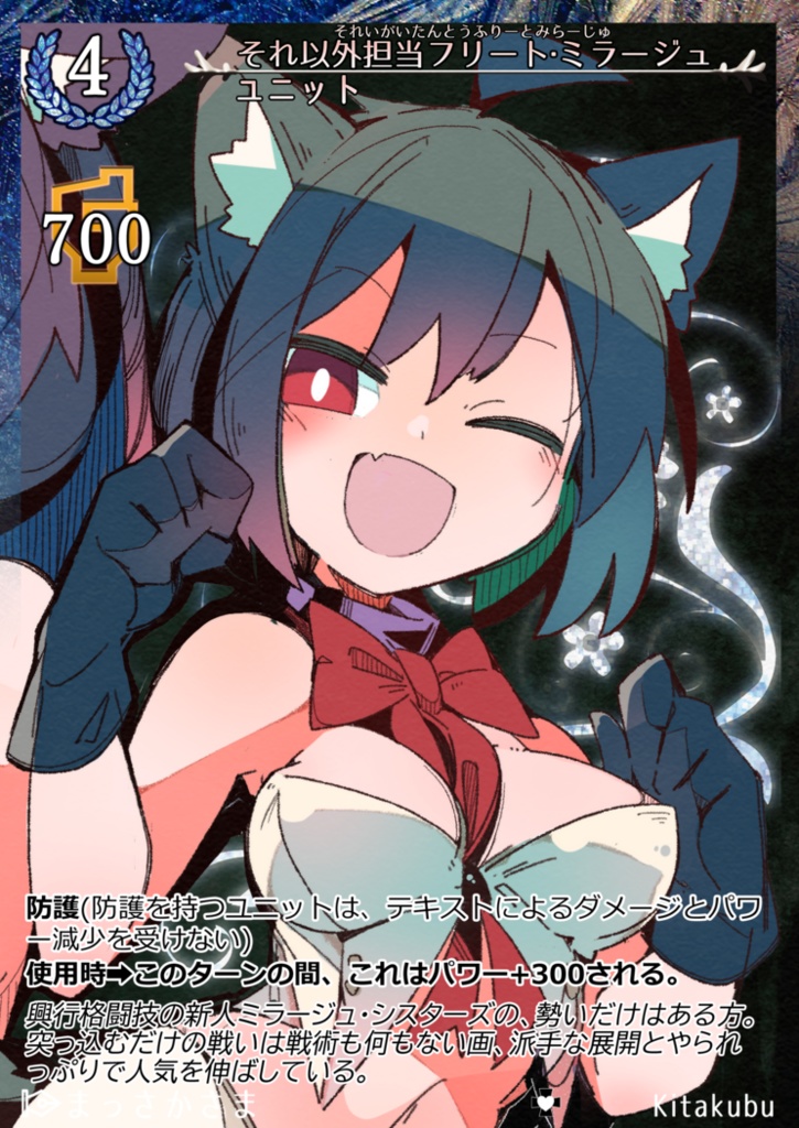 Cradle Faith & Fallen 第3版