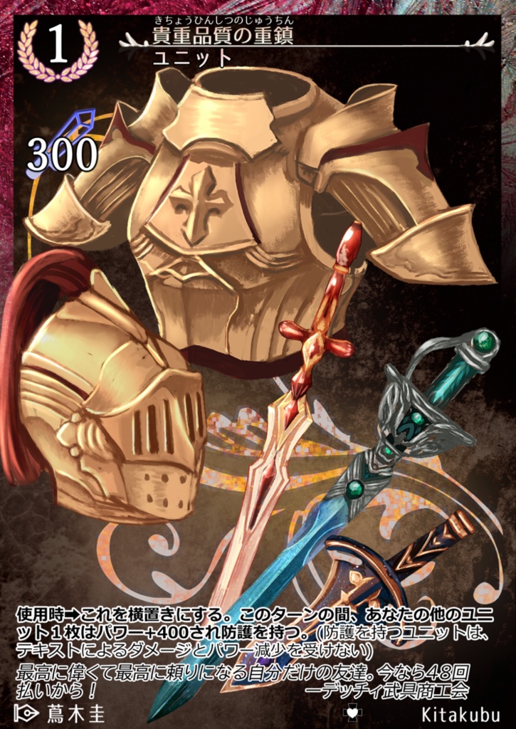 Cradle Faith & Fallen 第3版