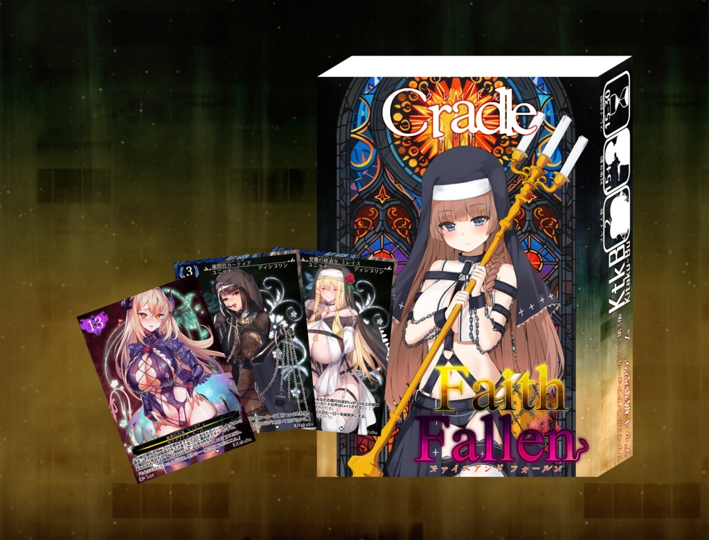 Cradle Faith & Fallen 第3版