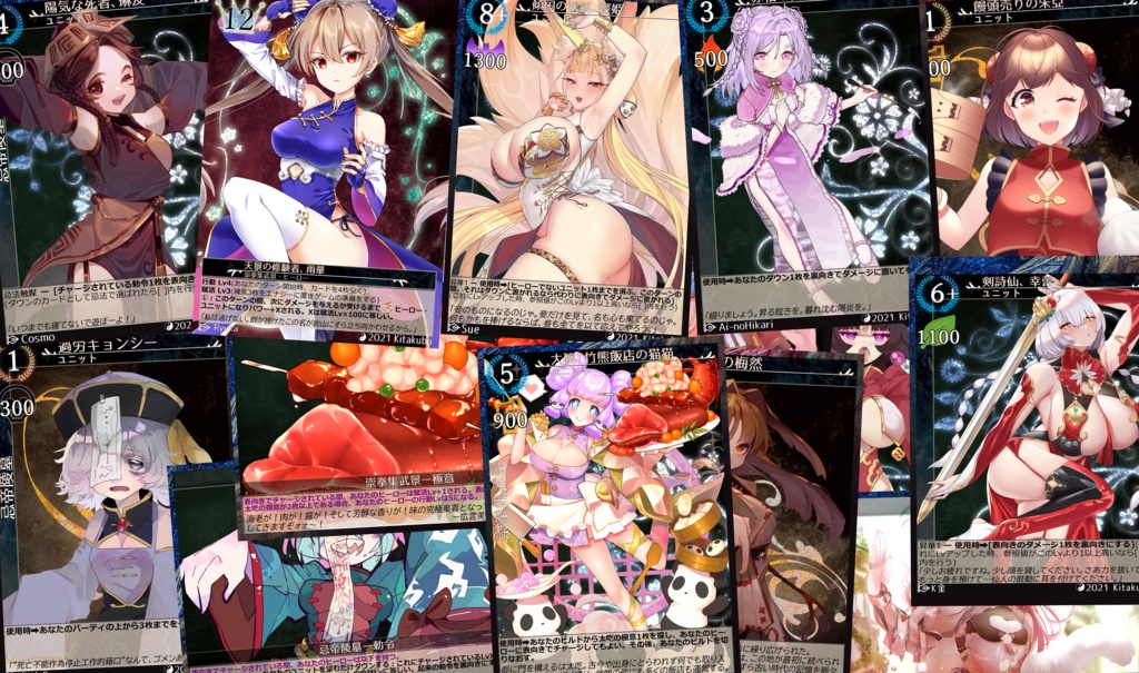 Cradle Kung-Fu & Kyong-Shi