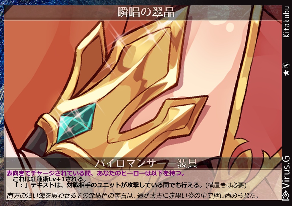 Cradle Sword & Sorcery Expantion