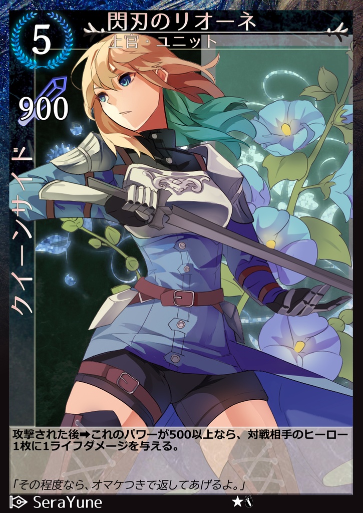 Cradle Sword & Sorcery Expantion