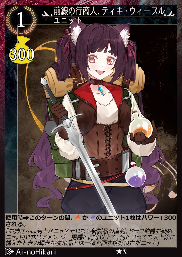 Cradle Sword & Sorcery Expantion