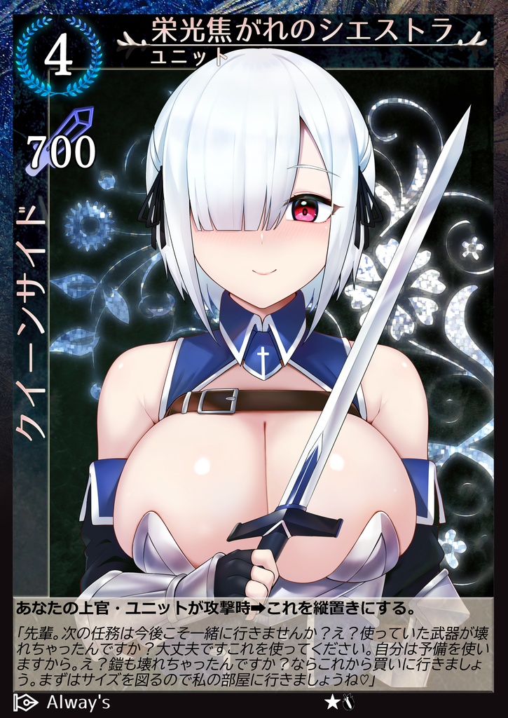 Cradle Sword & Sorcery Expantion