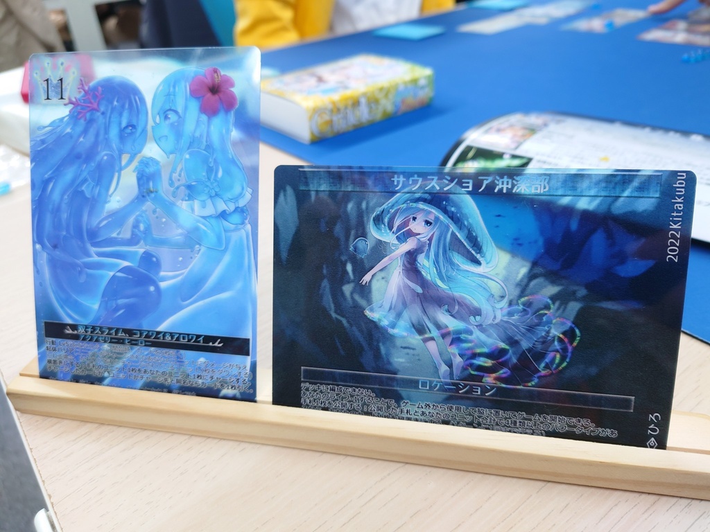 大判クリアカード vol1