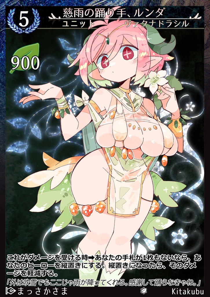 Cradle wilds & Winter