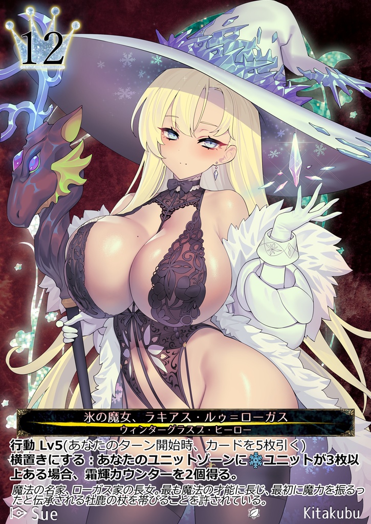 Cradle wilds & Winter