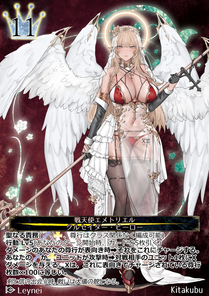 特殊ヒーロー2種セット　