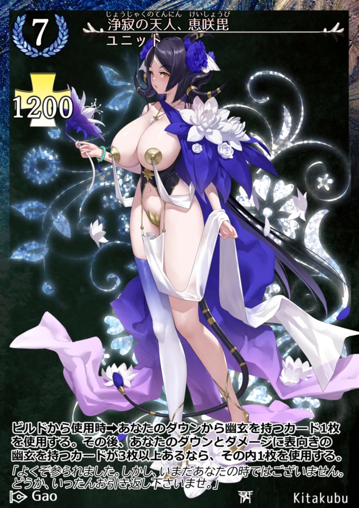 Cradle Shadow & Shrine