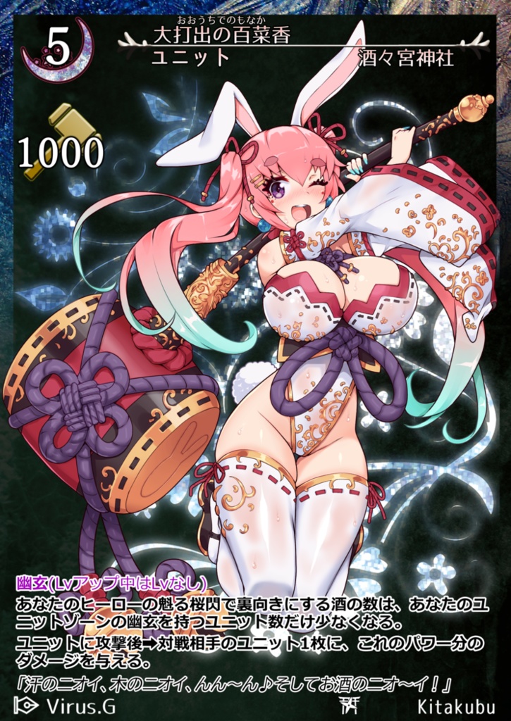 Cradle Shadow & Shrine