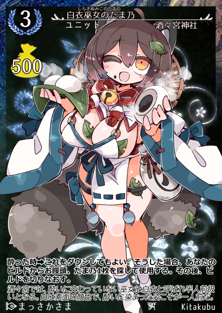 Cradle Shadow & Shrine