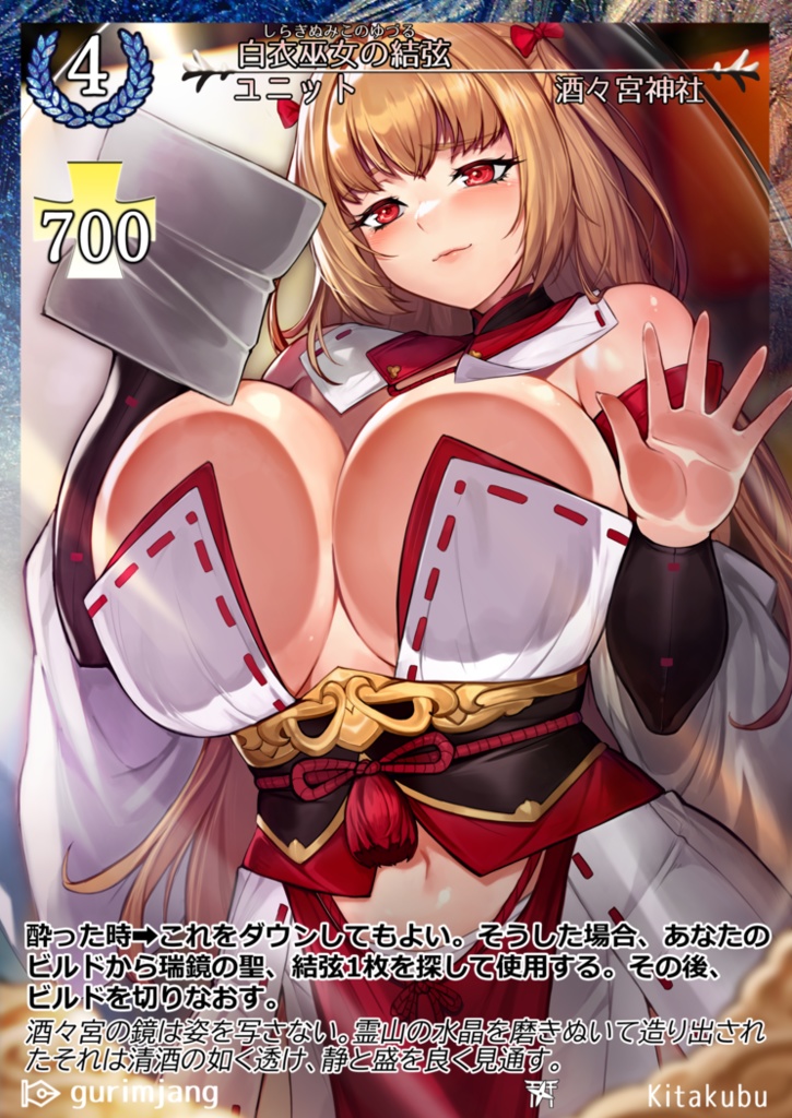 Cradle Shadow & Shrine