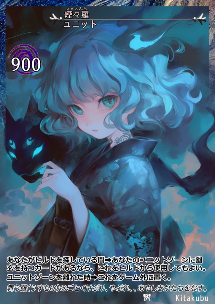 Cradle Shadow & Shrine