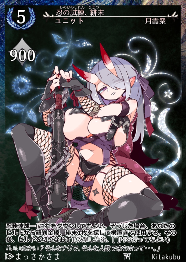 Cradle Shadow & Shrine