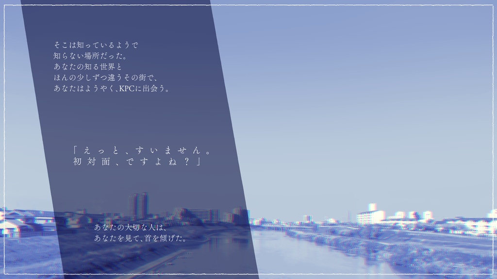 【CoC第6版】泡界悋気