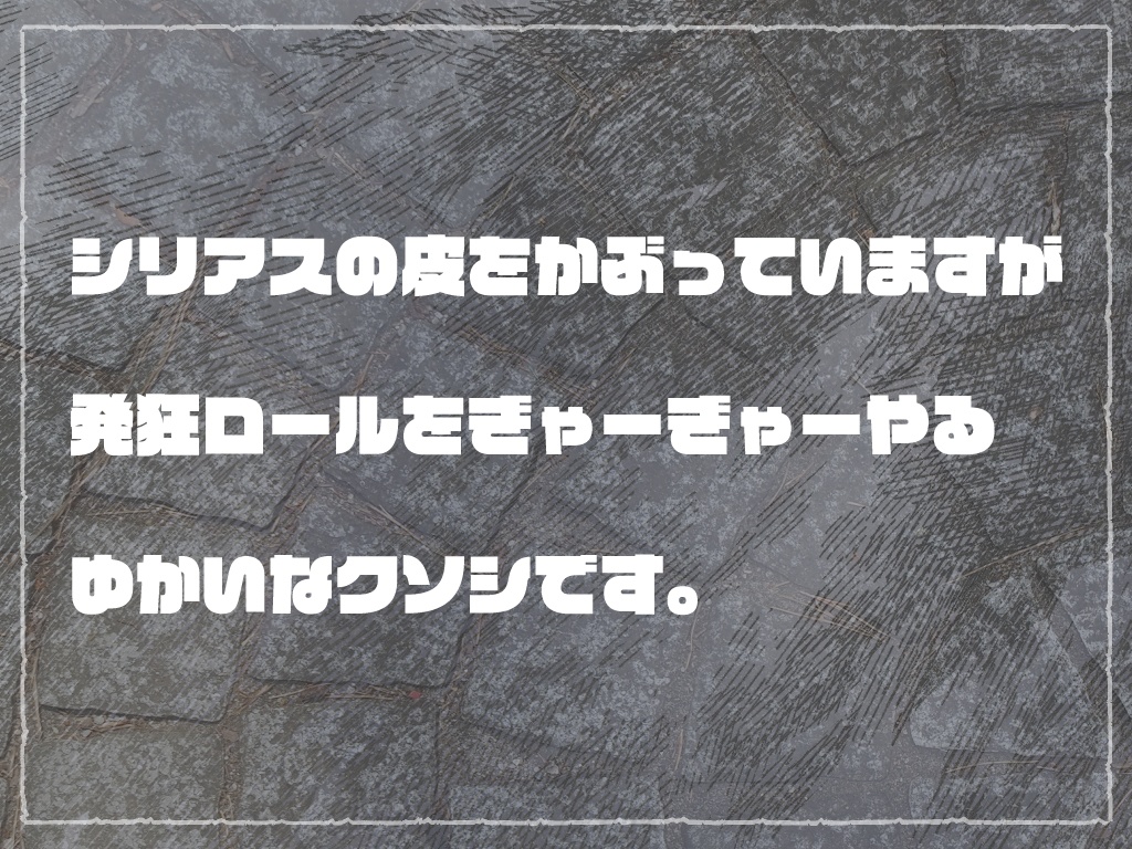 【CoC第6版】狂気より導く者