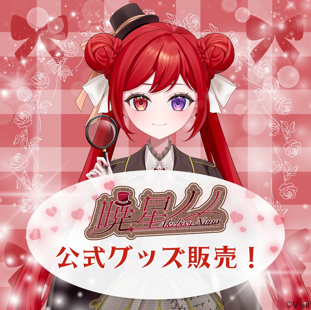 暁星ノノ アクリルキーホルダー