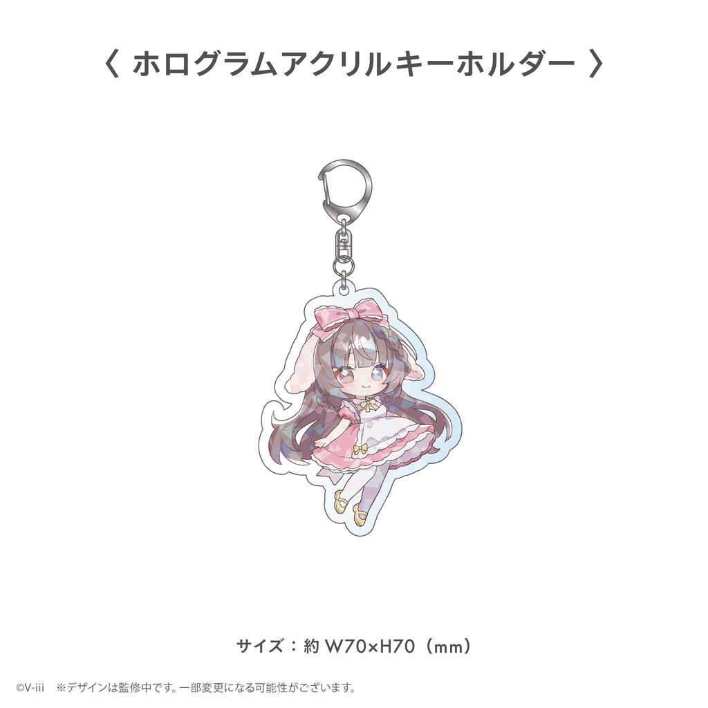 【NexuStellaうさみみ化計画始動!🐰】V-iii イースターグッズ