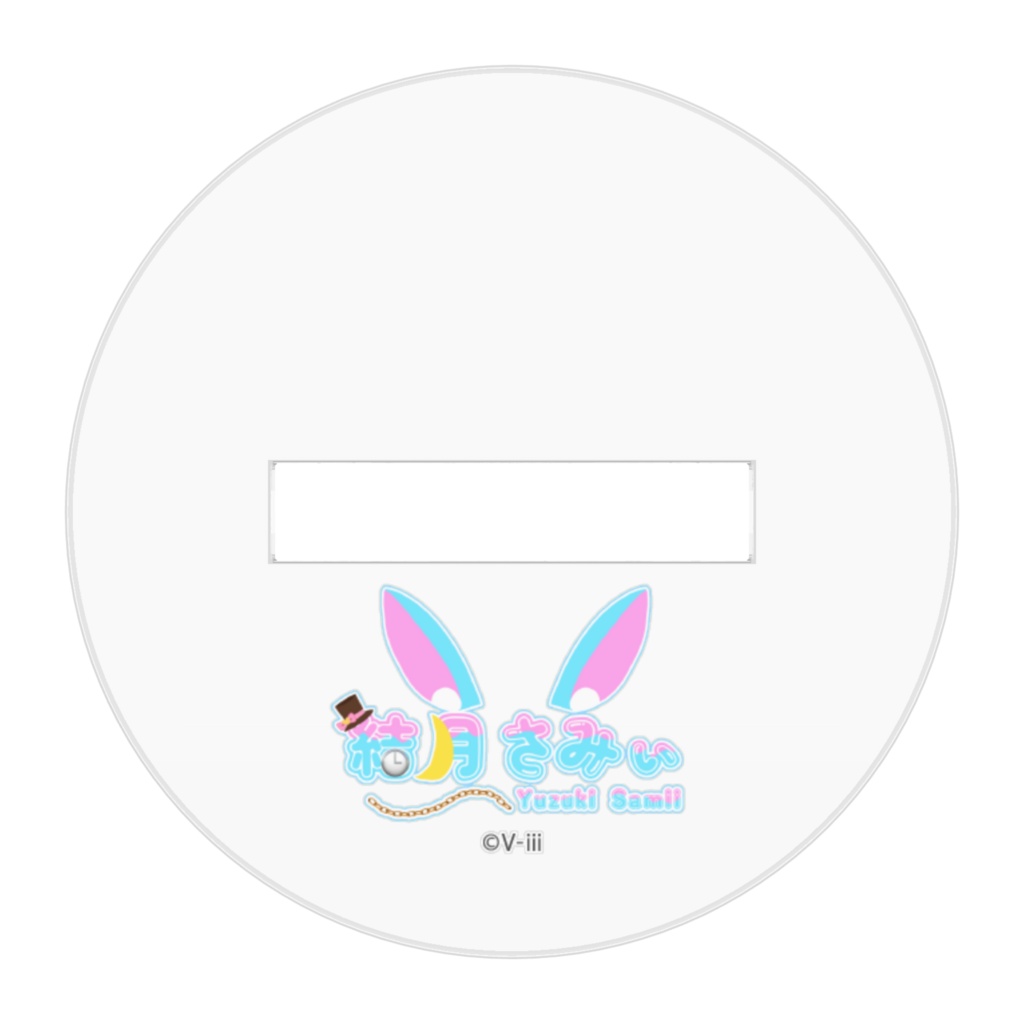 結月さみぃ アクリルフィギュア 50×50mm