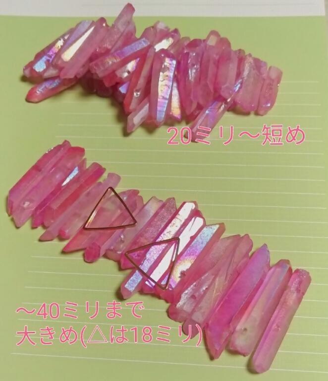 プロメア バーニッシュ イヤリング