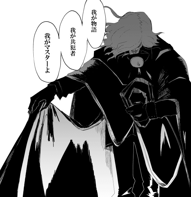 ファイア・イン・ザ・ホール