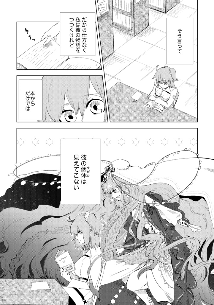 オレンジ色は知っている