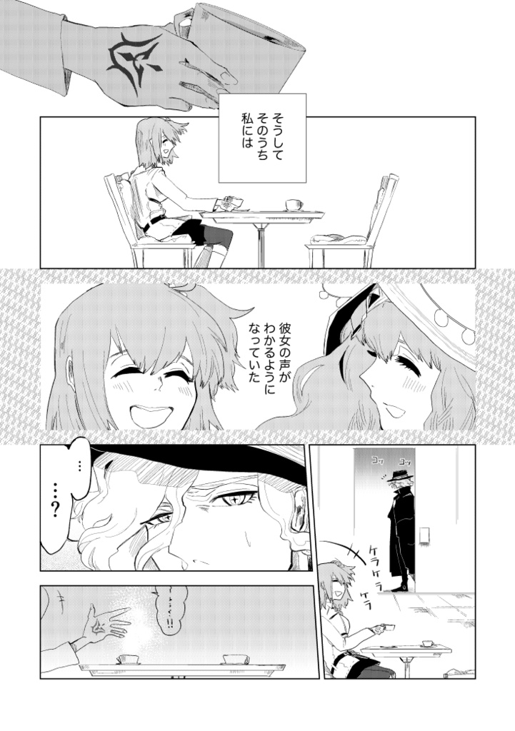 オレンジ色は知っている