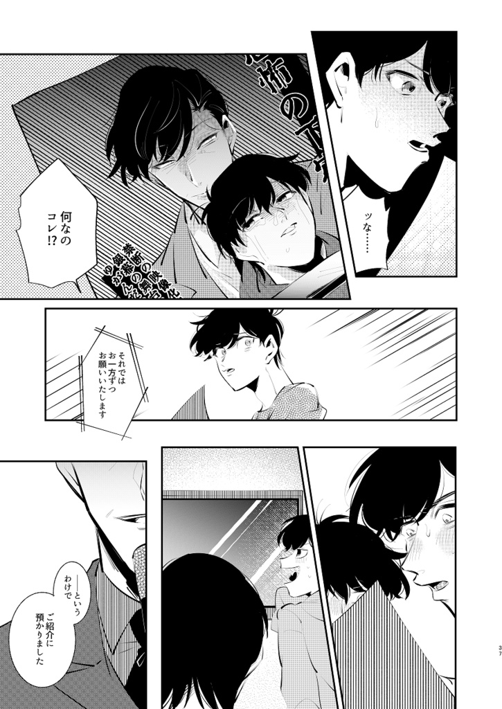 アイドルハジけちゃうかも!?