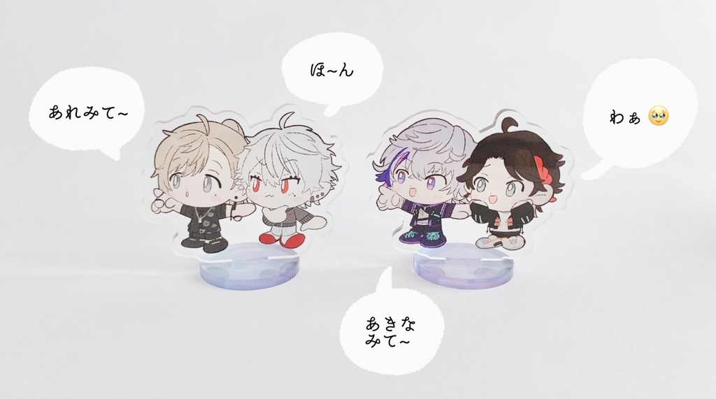 みてみて！アクリルスタンド（ふわぐさ）